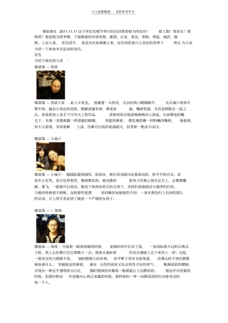 精聚会后续Microsoft文档
