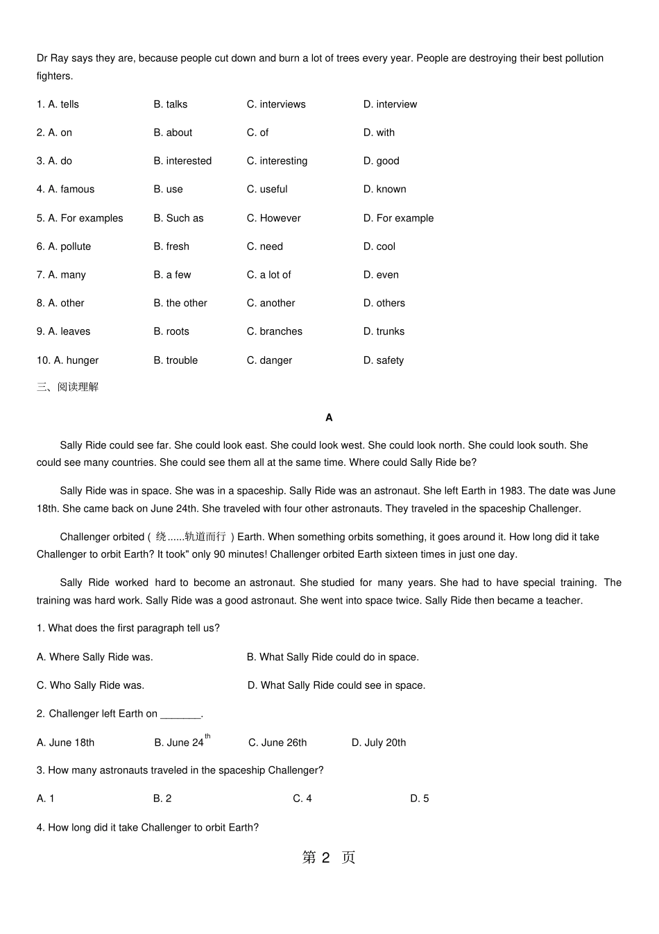 精选-广东广州牛津译林版七年级英语下册Unit5基础检测无答案_第2页