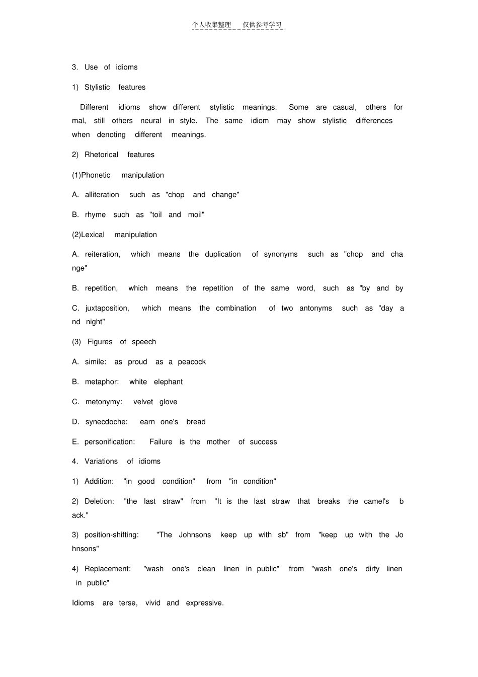 精选IDIOMS_第2页