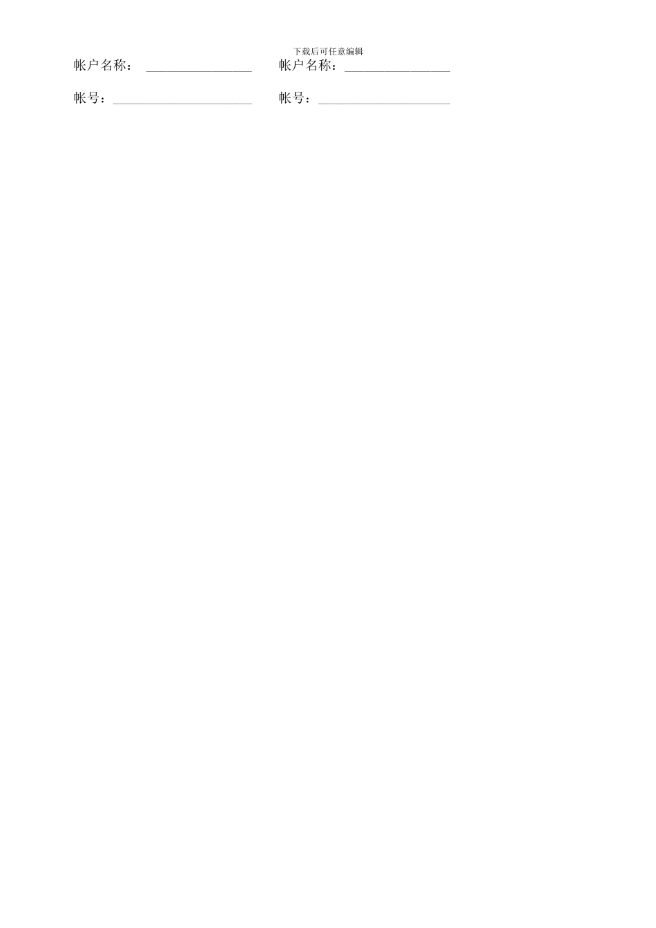 刑法诉讼土地使用权租赁合同_第3页