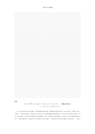 劳动合同法(常开)