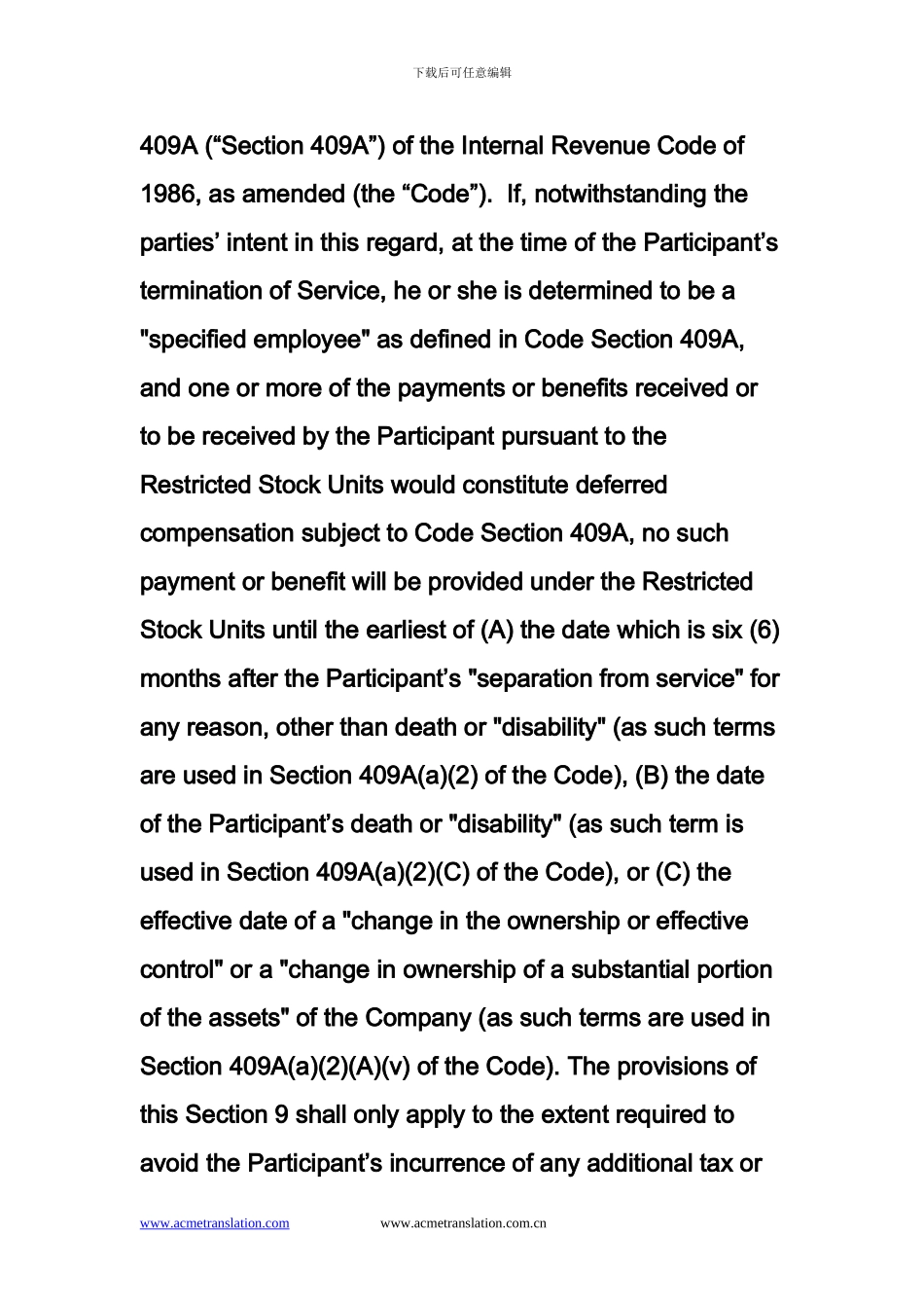 合同部分翻译-英译中_第3页