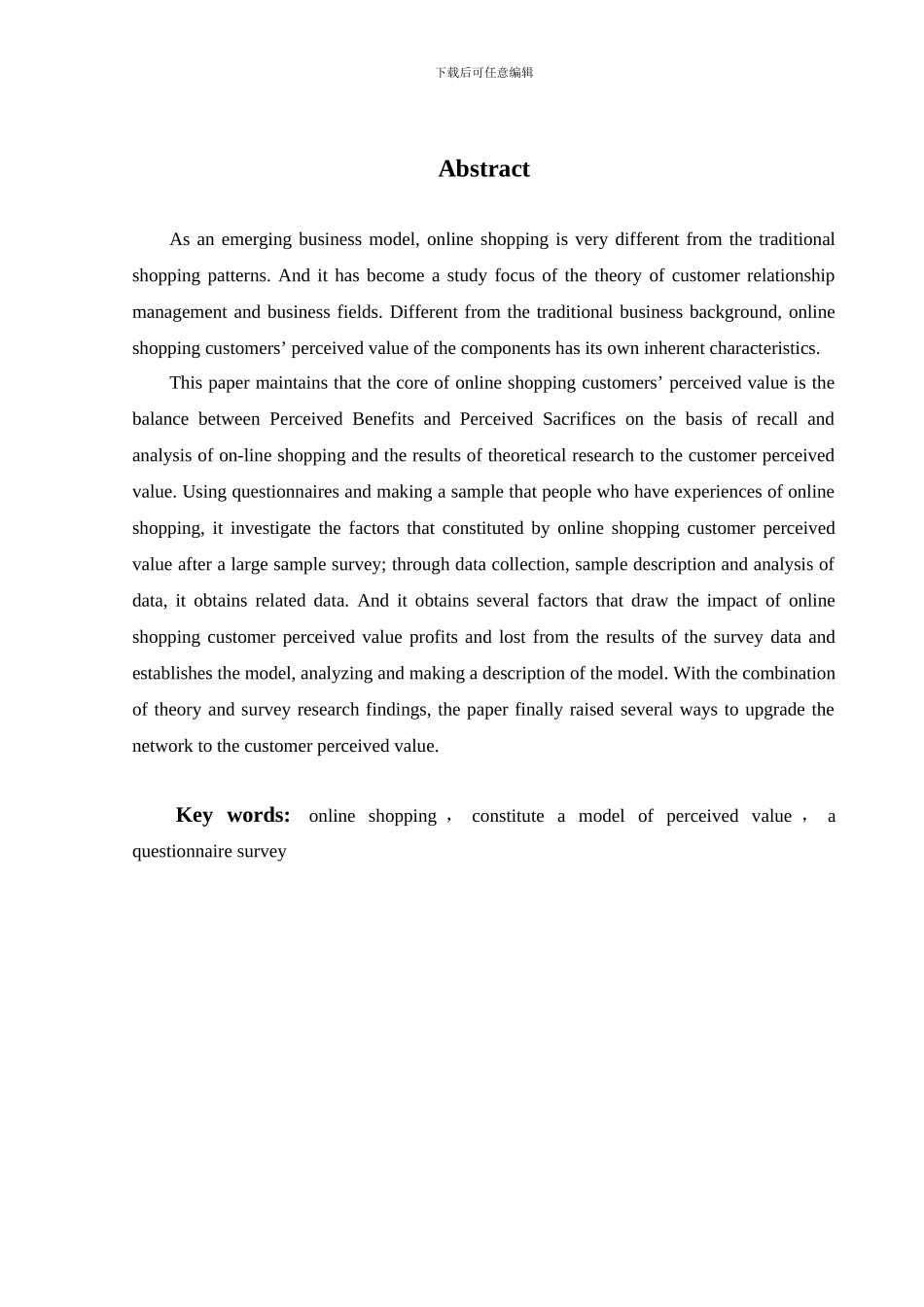 含有问卷调查的毕业论文_第3页