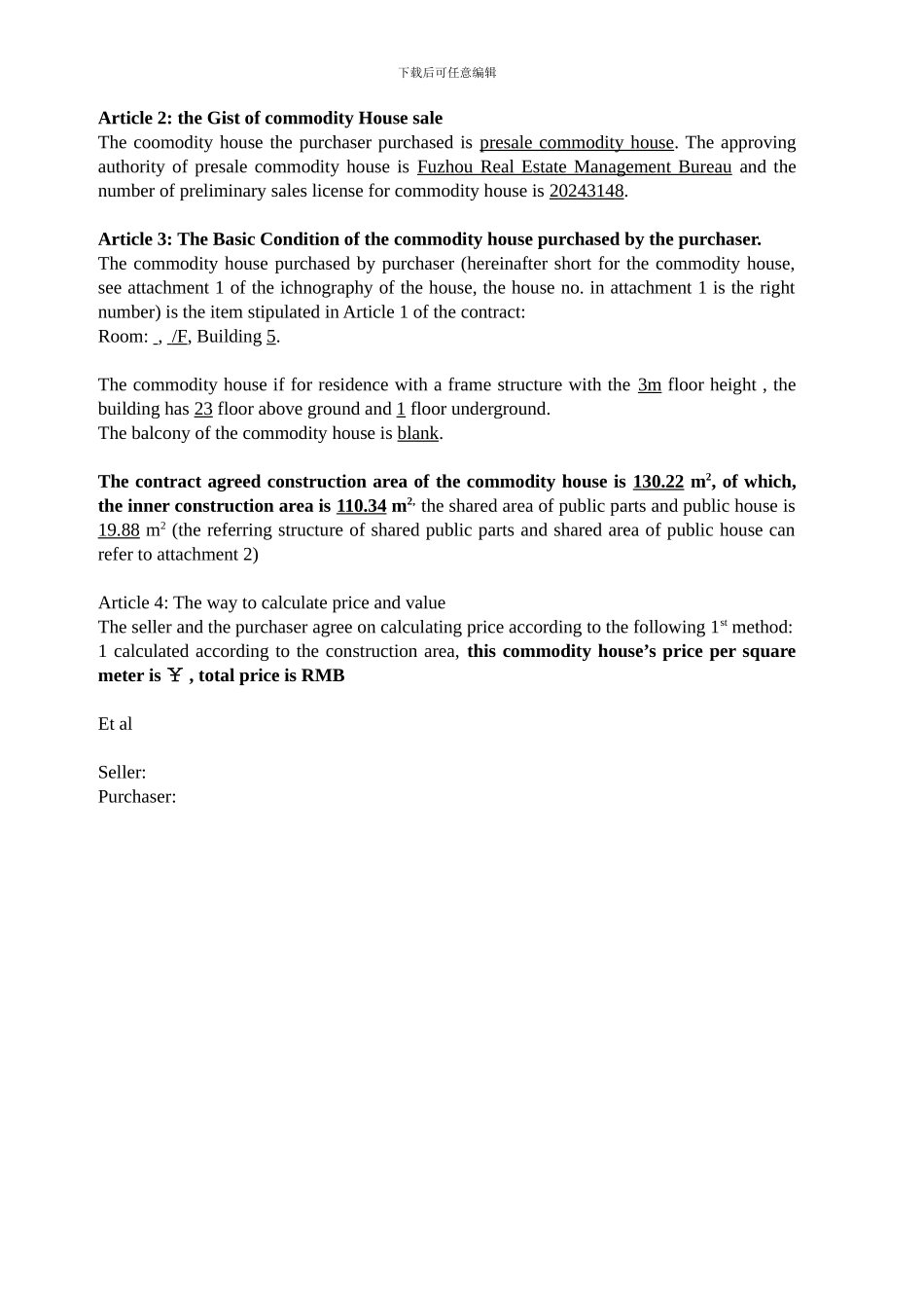 商品房买卖合同翻译模板_第2页