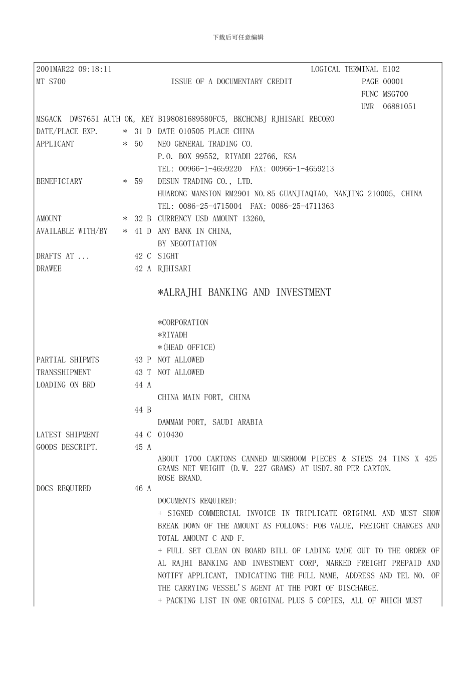 国际贸易单证学习-_第3页