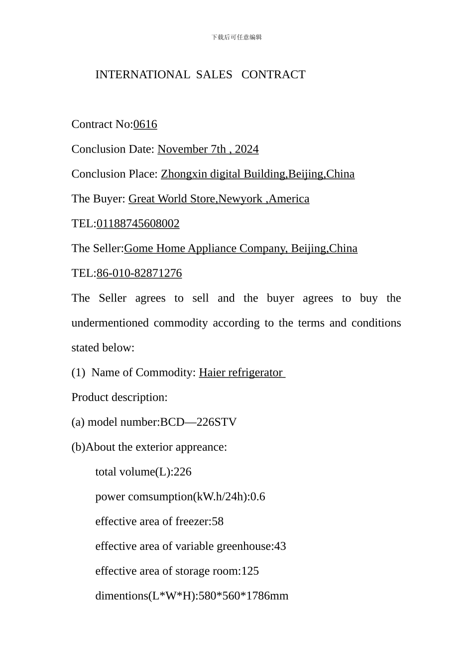 国际贸易合同(英文版)_第1页