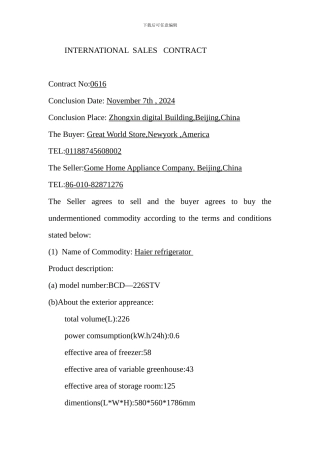 国际贸易合同(英文版)