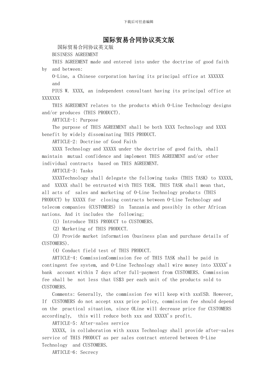 国际贸易合同协议英文版_第1页