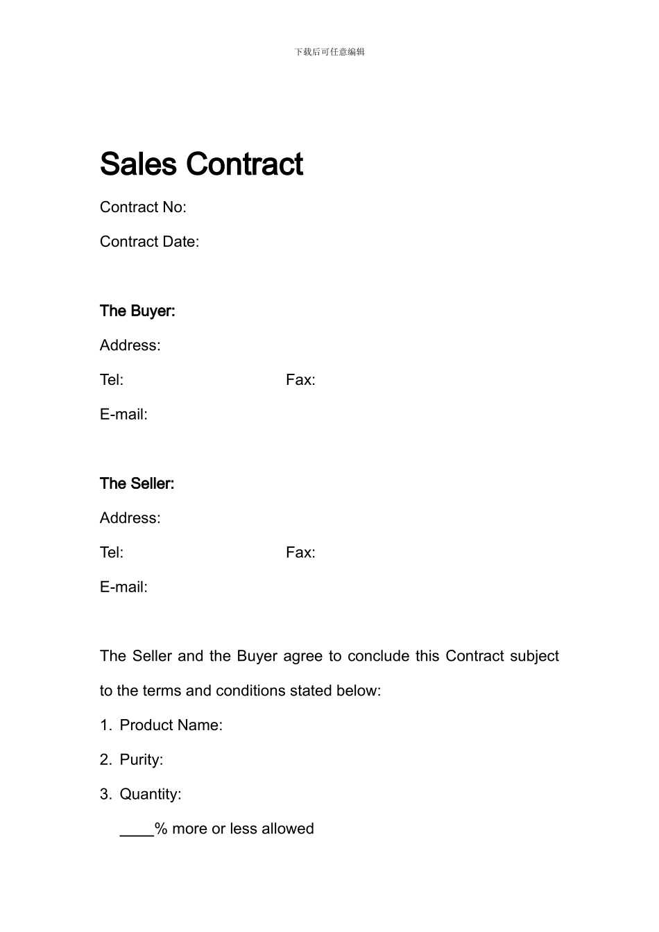 国际贸易销售合同Sales-Contract_第1页