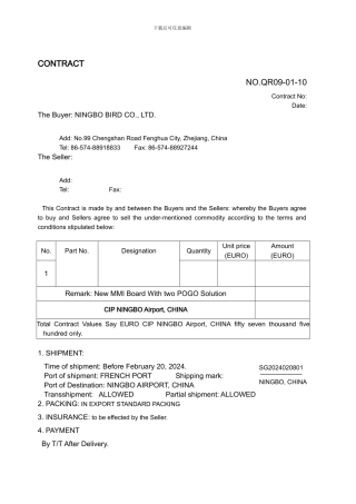 国际采购合同英文版