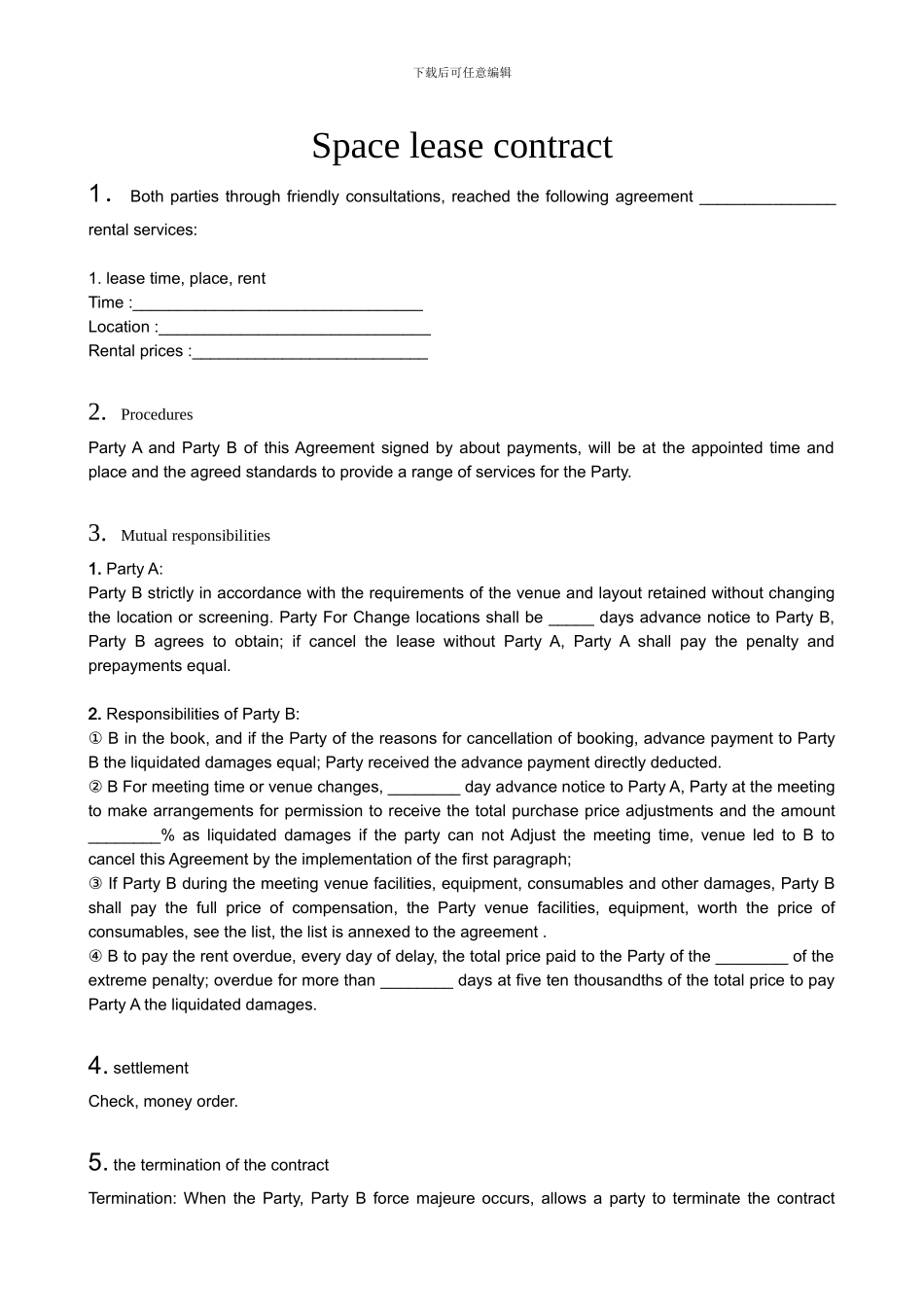场地租赁合同(中英文对照版)_第2页