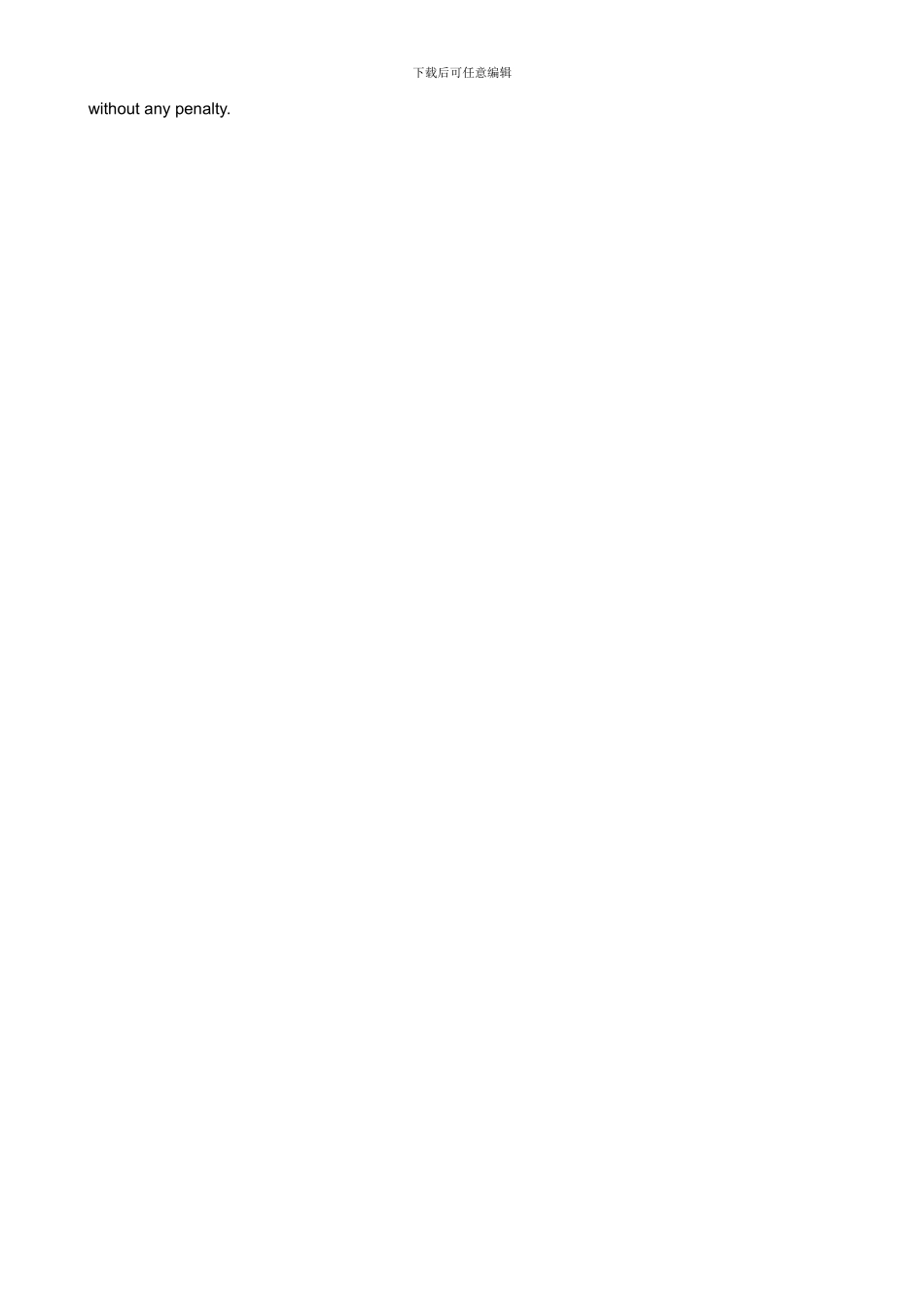 场地租赁合同(中英文对照版)_第3页