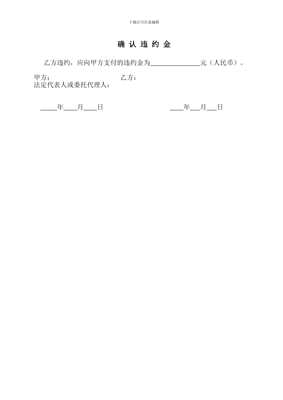 培训服务协议_第3页