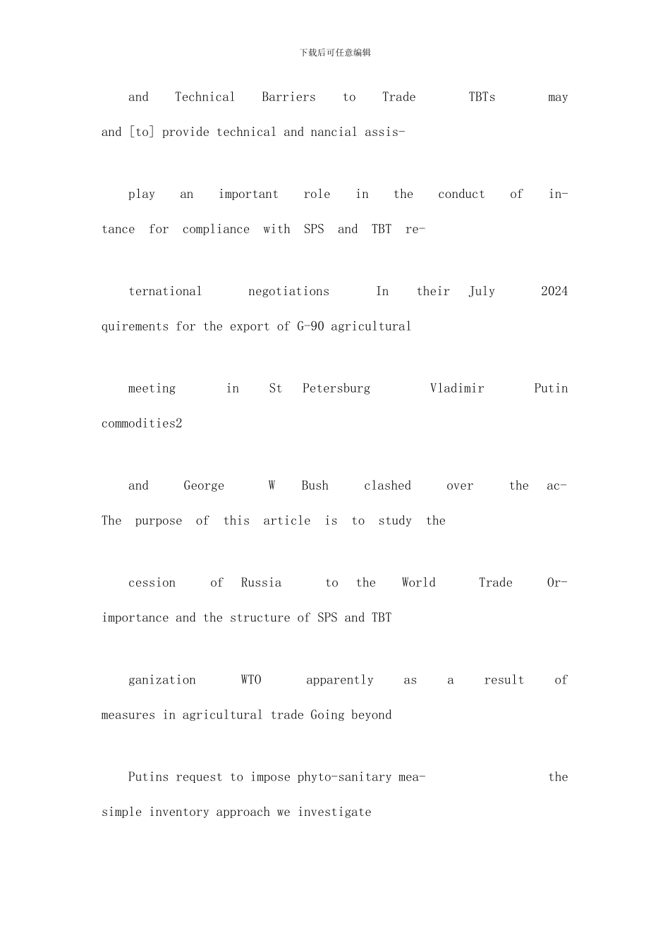外文翻译原文--对农业影响的法规贸易：源于SPS和TBT协议的证据_第3页