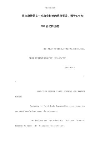 外文翻译原文--对农业影响的法规贸易：源于SPS和TBT协议的证据
