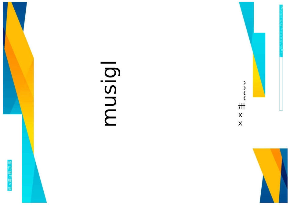 (岗位职责)某制造企业财务部岗位说明书_第1页