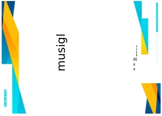 (岗位职责)某制造企业财务部岗位说明书