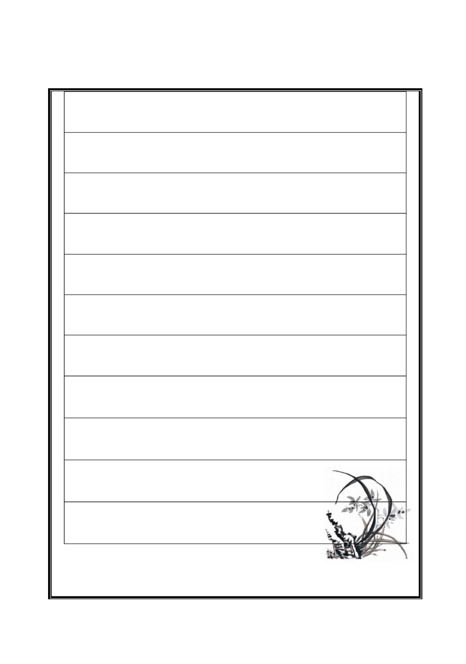 硬笔书法作品纸模版 空白纸 _第3页