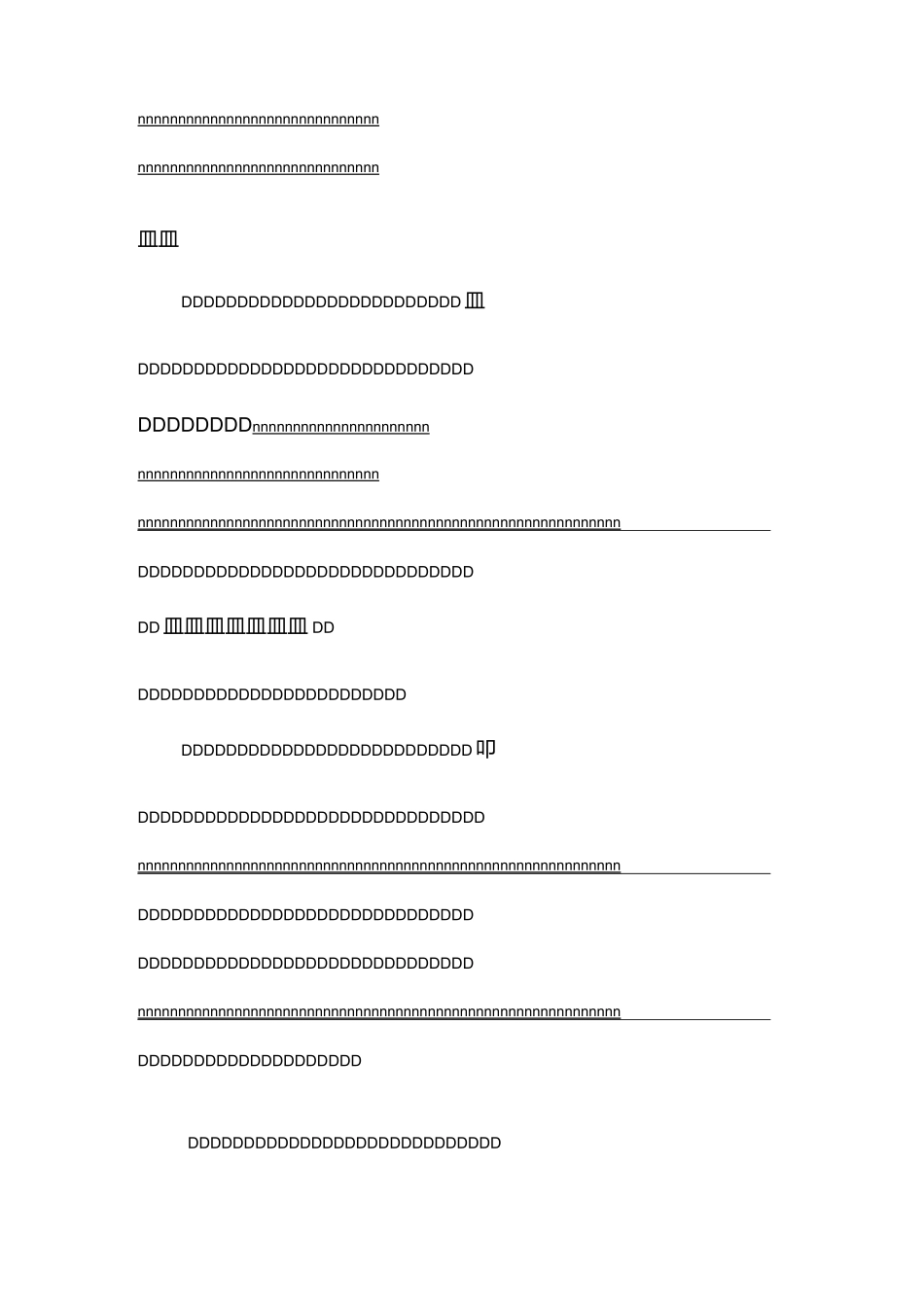 经典古代成语故事大全_第2页