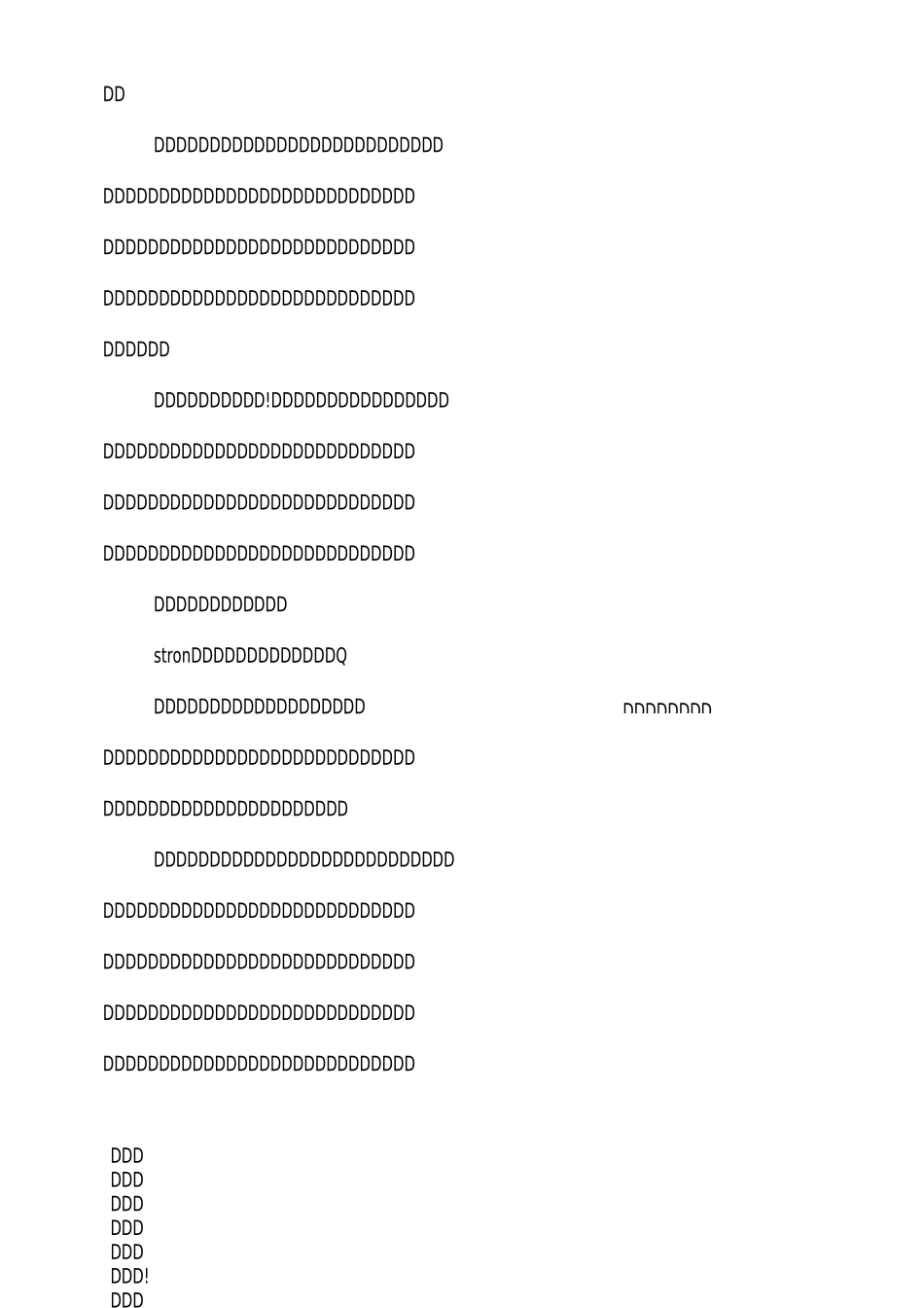 幼儿教师读后感范文_第3页