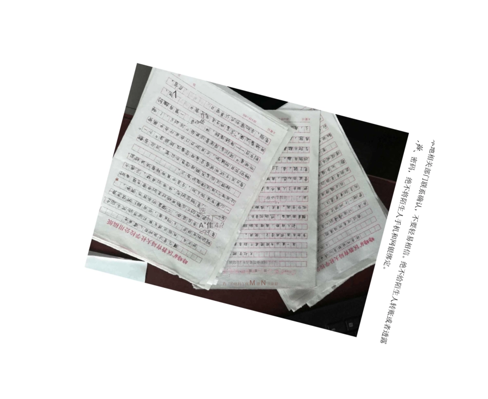 防范电信网络诈骗宣传教育活动情况_第2页