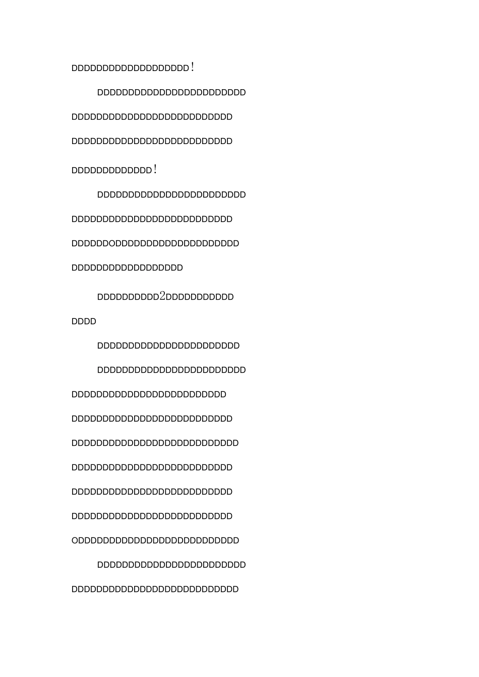 为梦想而读书演讲稿_第3页