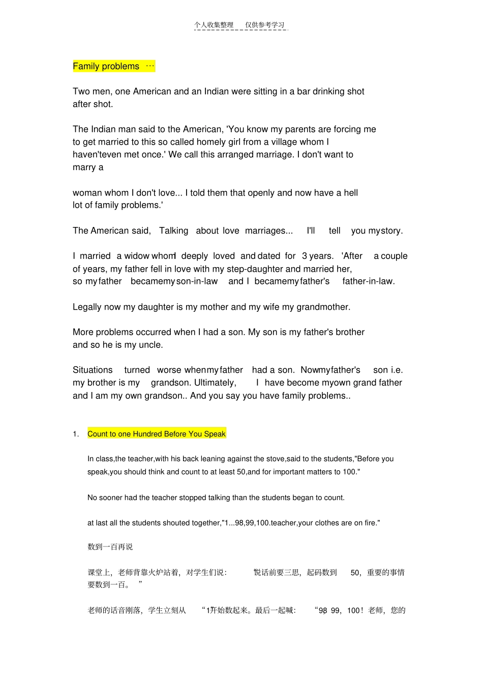 精选英语笑话大全_第1页