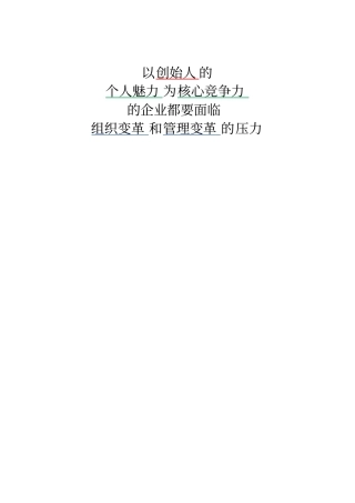 系统集成项目工作流程及管理