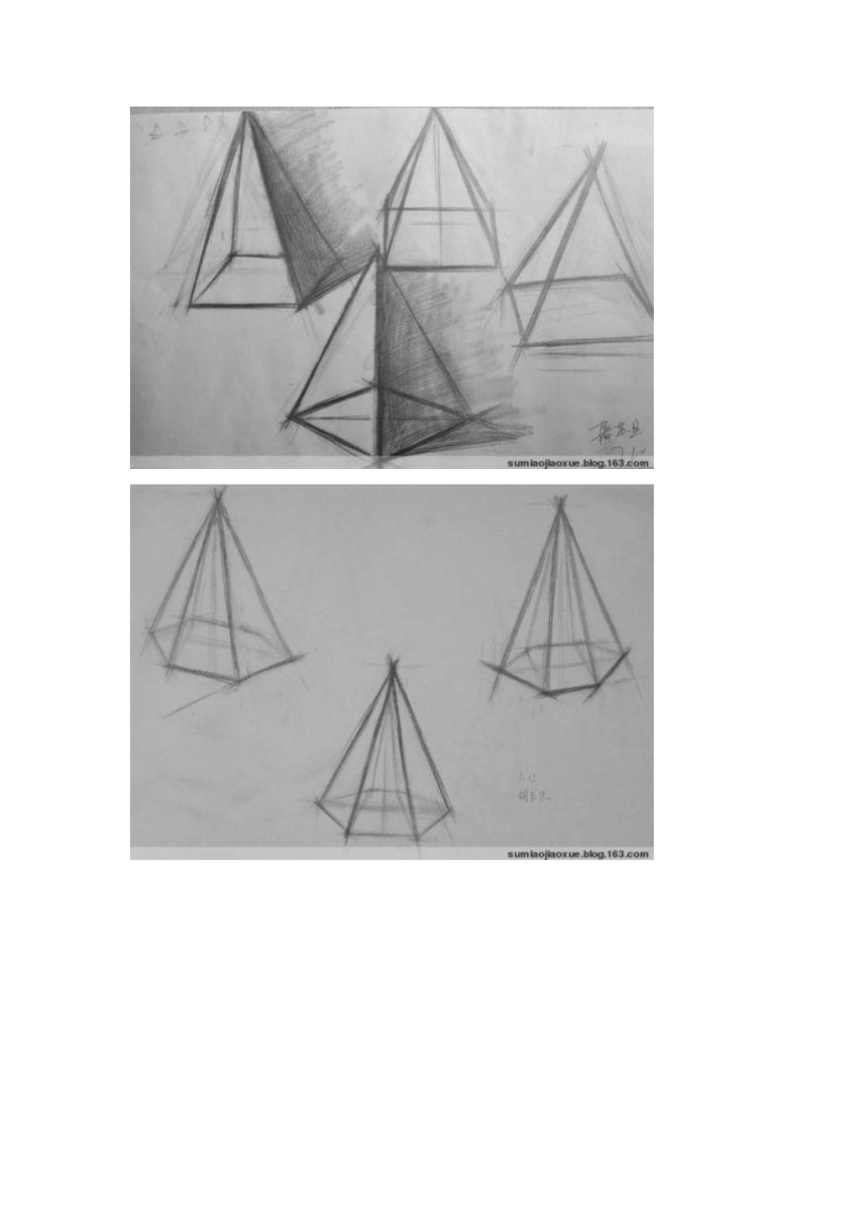 素描石膏几何体的训练任务汇总_第3页