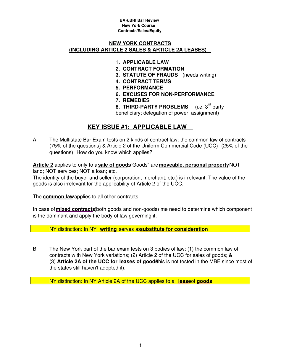 纽约律考的合同法笔记_第1页