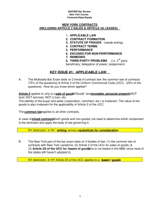 纽约律考的合同法笔记