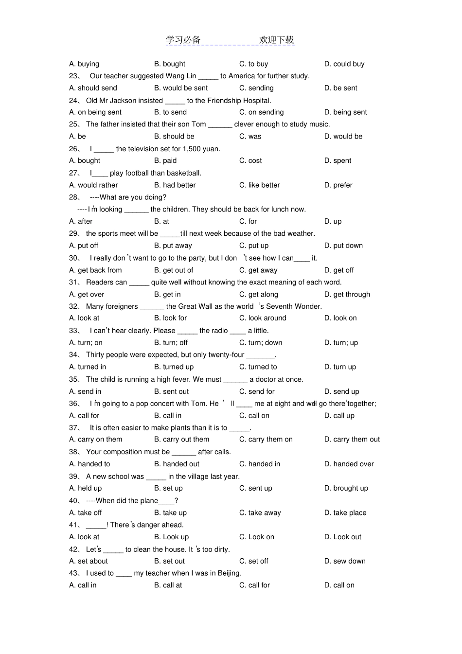 练习动词词义辨析_第2页