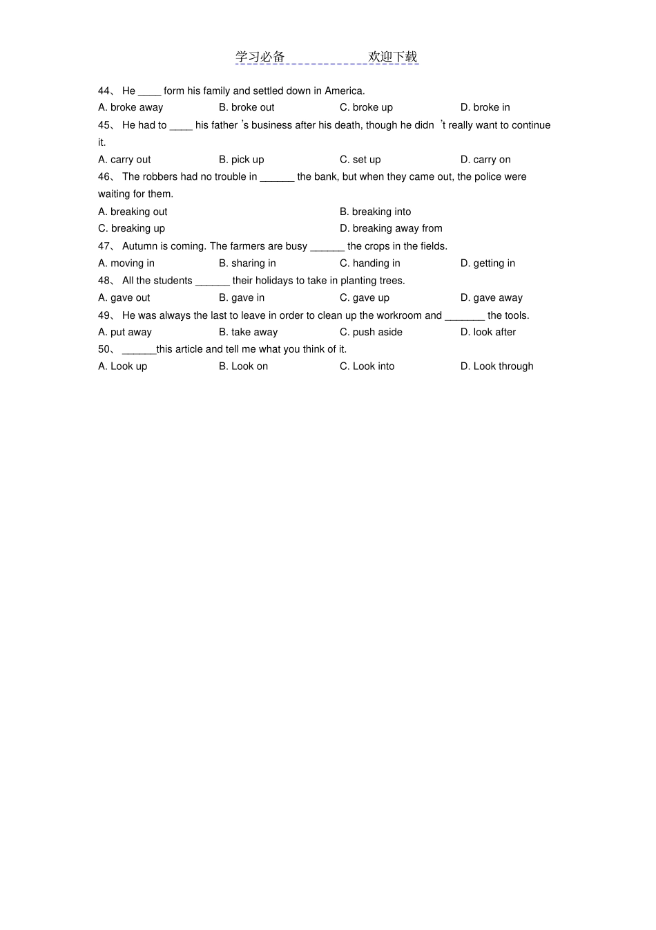 练习动词词义辨析_第3页