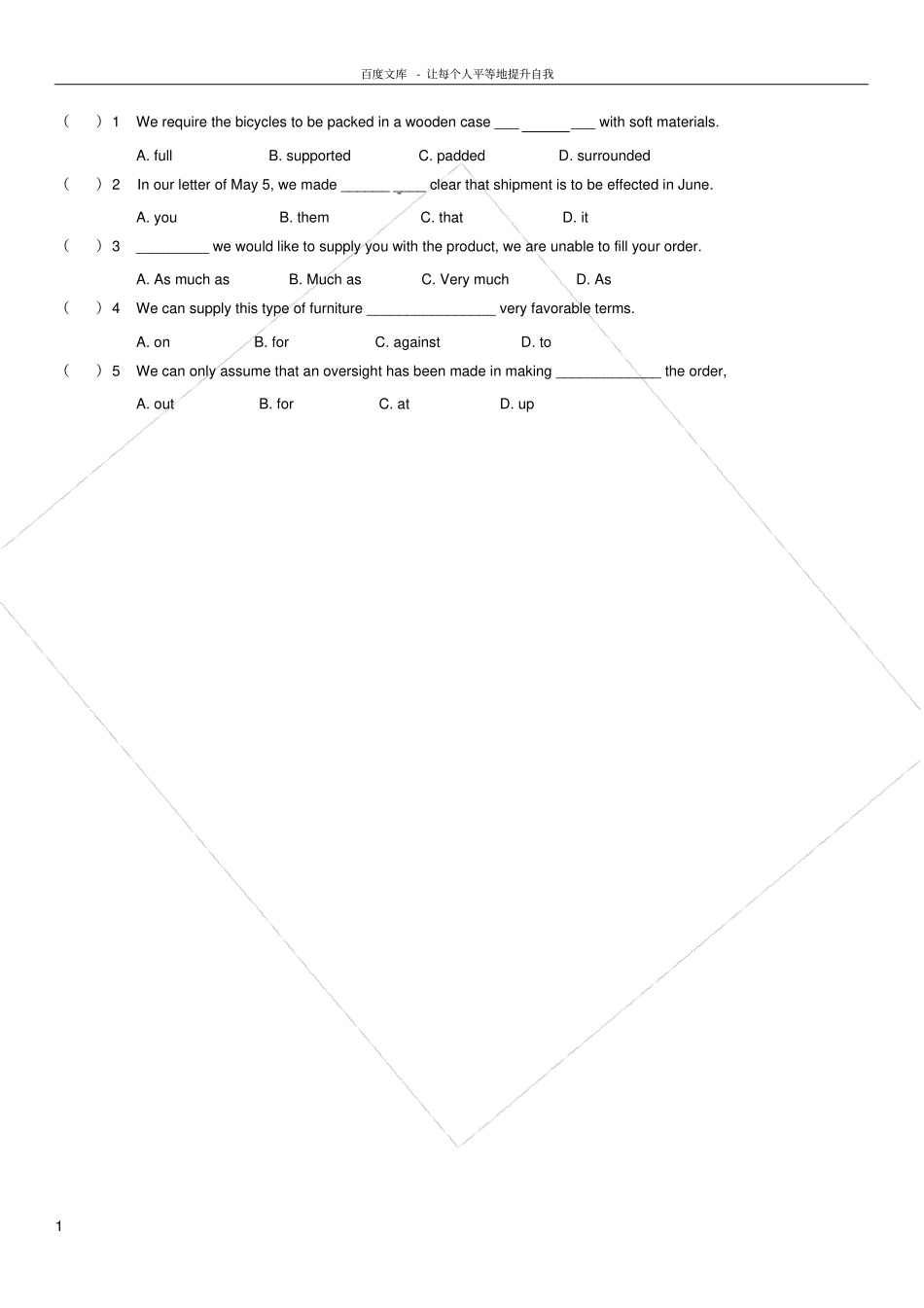 练习题商务英语_第1页