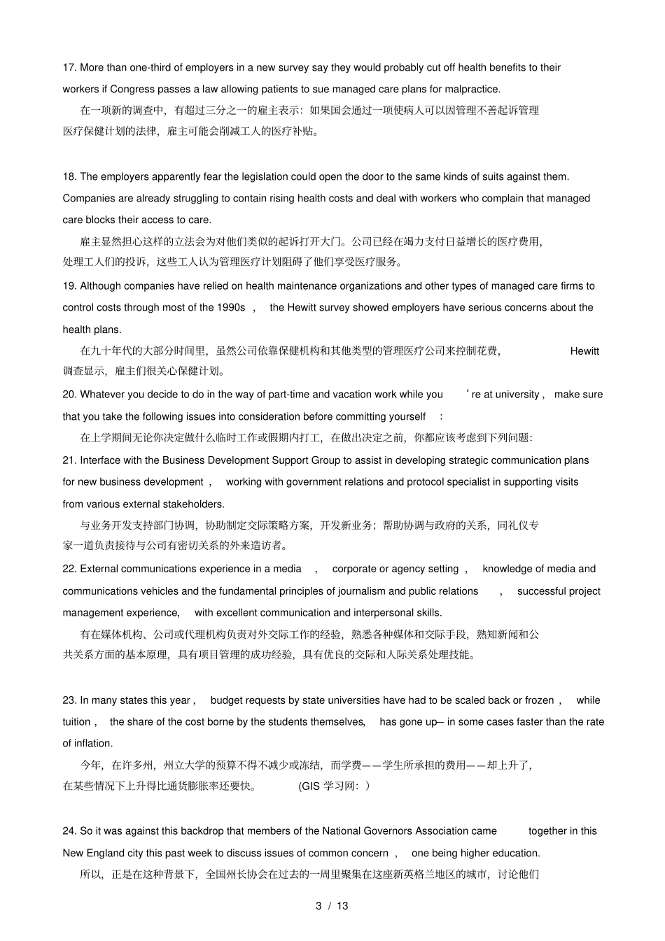 经典英语长难句100句_第3页