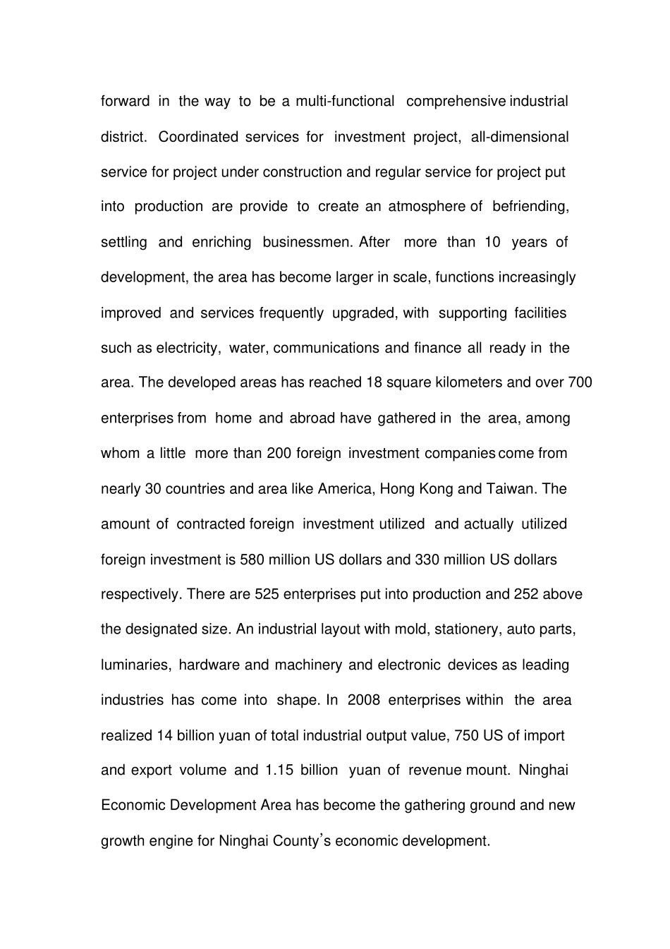 经济开发区简介_第3页