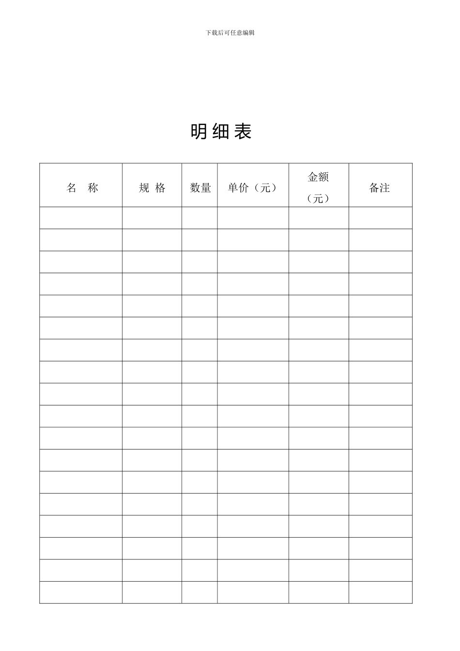 家具订购合同_第3页
