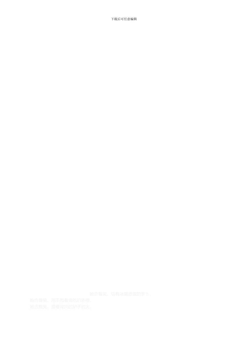 康宝厂高低压配电设施安装合同_第3页