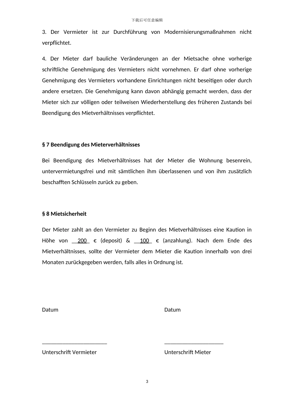 德文简要租房合同_第3页
