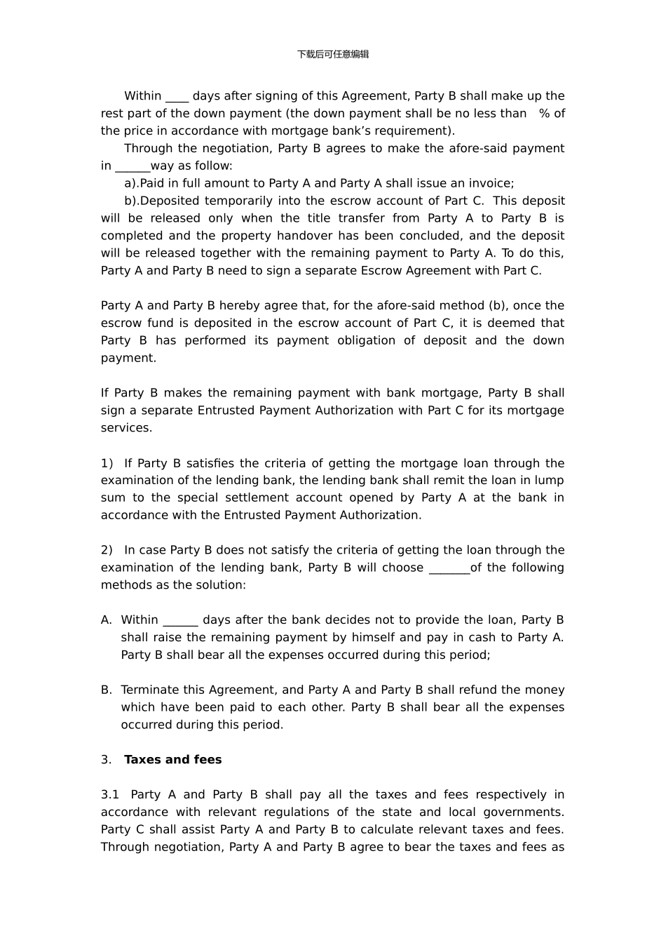 房屋买卖居间合同_第3页