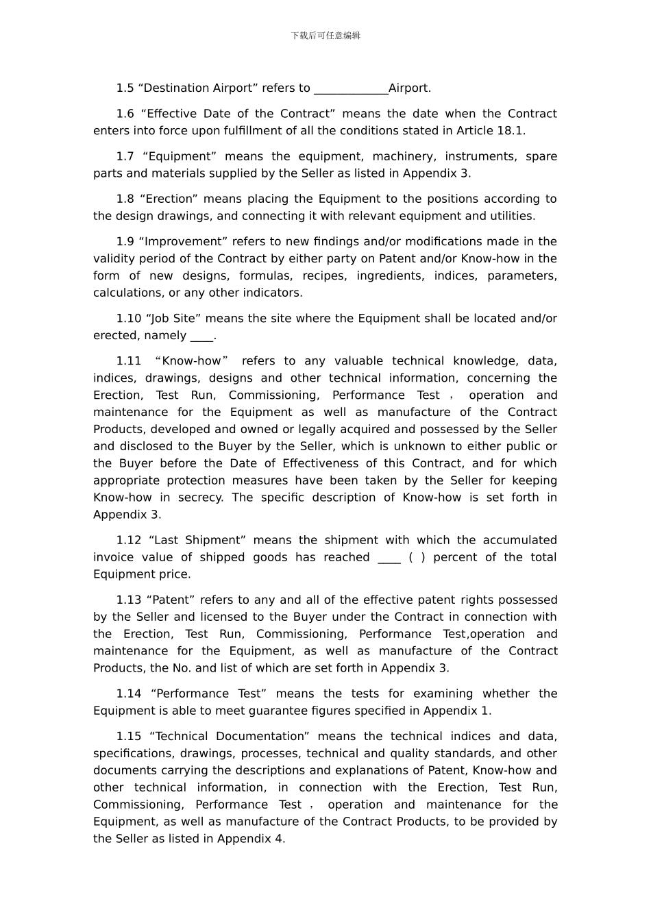 技术进口合同范本-英文_第2页