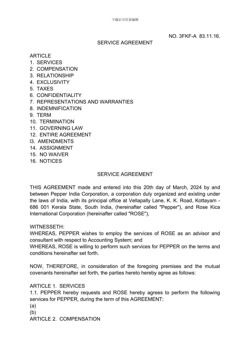 服务合同-英文-终稿_第1页