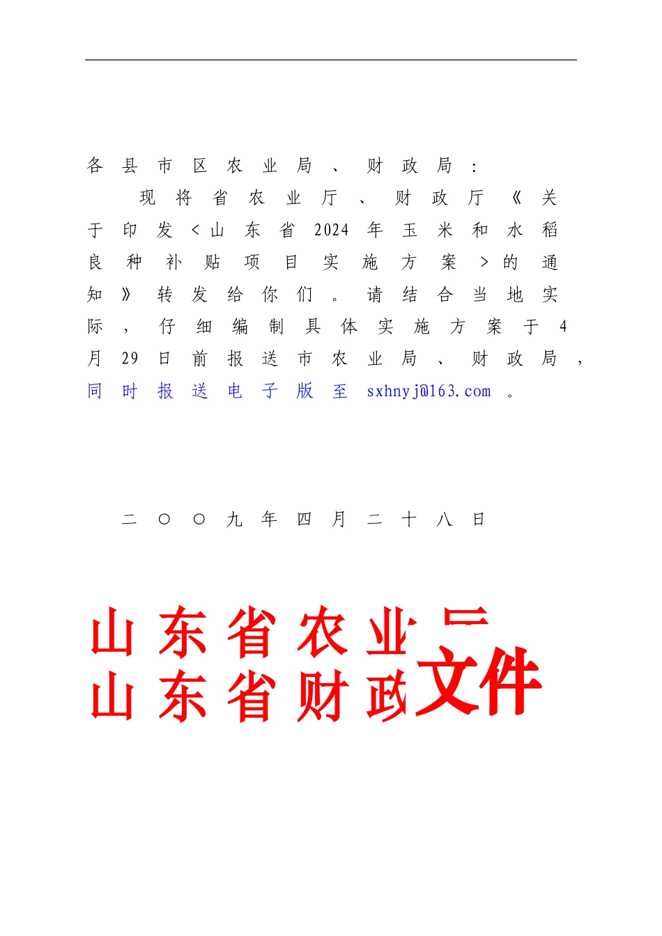 期货理财委托协议-_第2页