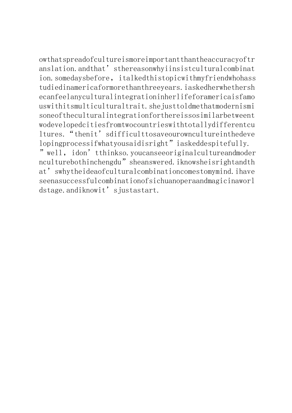 多元文化演讲稿_第2页