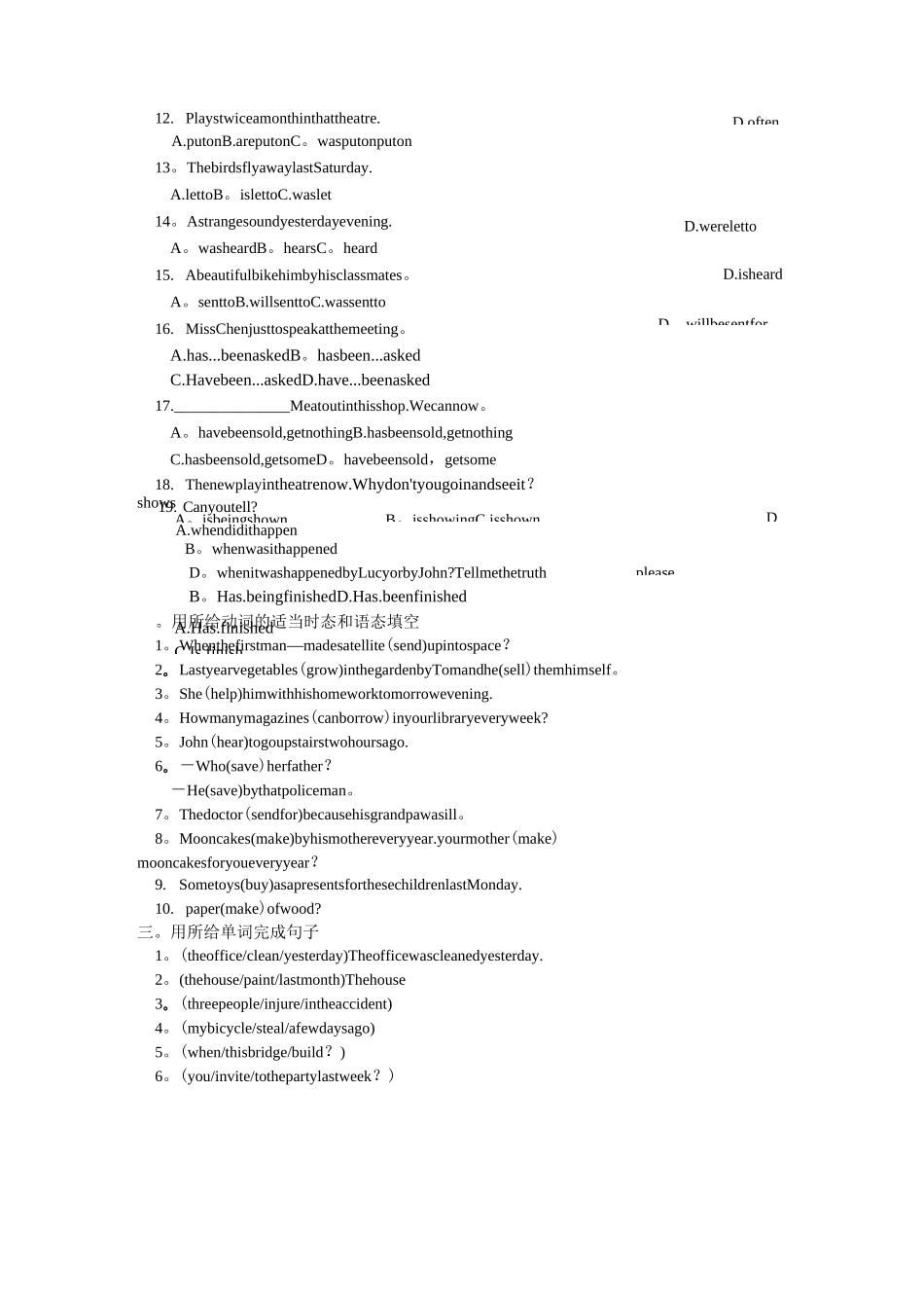 初三被动语态练习_第2页