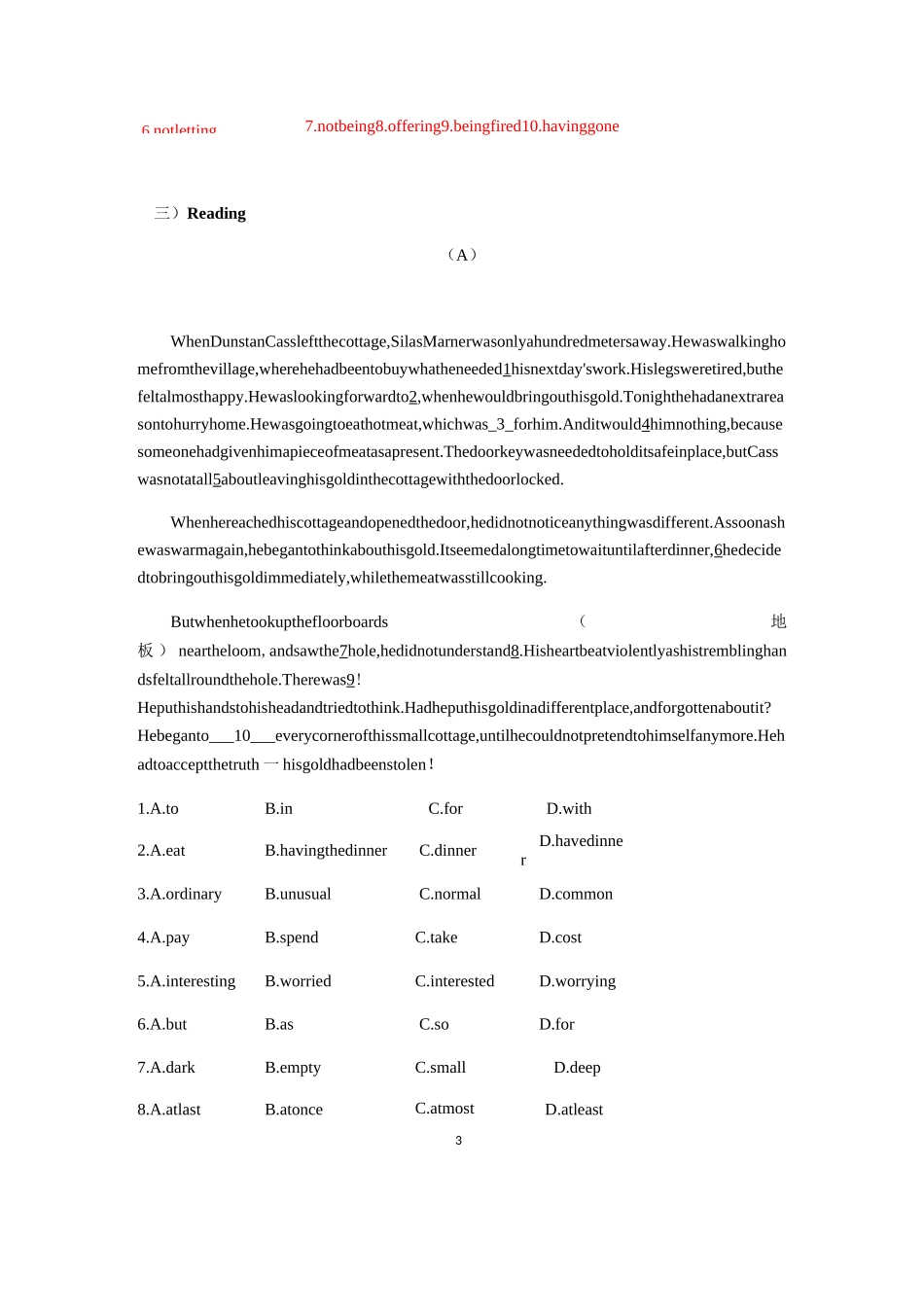 中考英语自主招生综合能力提升训练_第3页