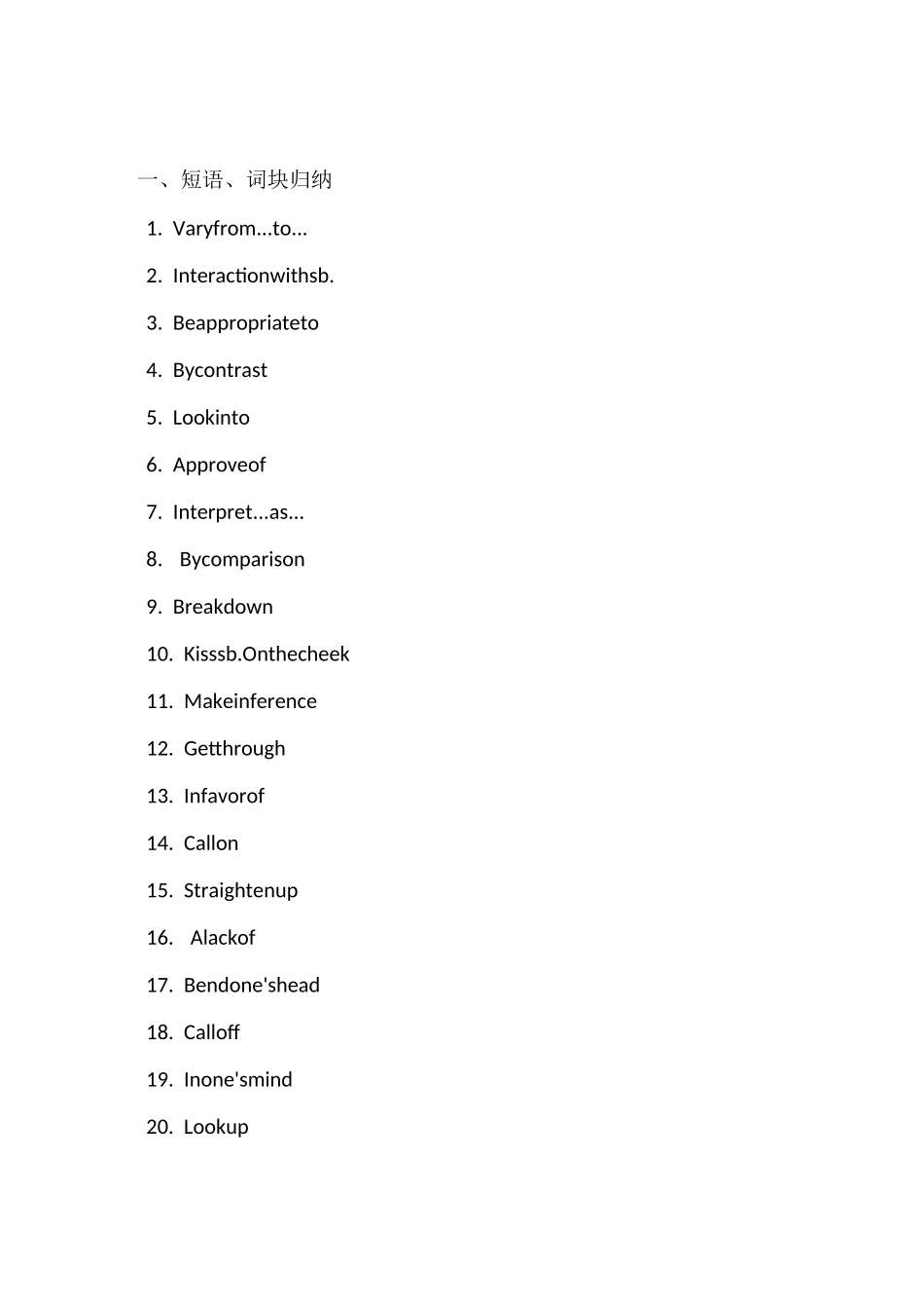 选择性必修一 Unit4 单元知识点归纳_第1页
