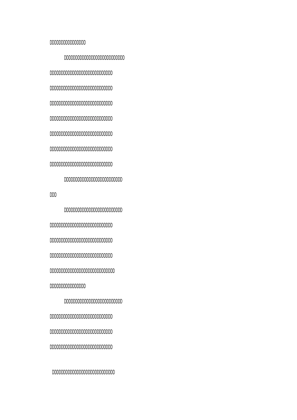 《变化社会中的政治秩序》读书笔记_第3页