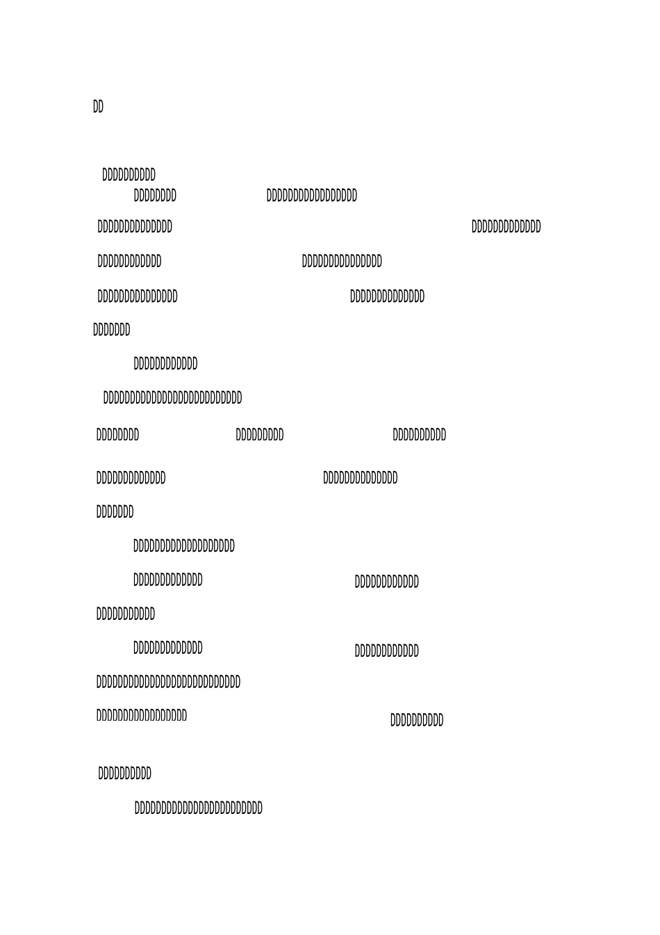 师德师风宣传、领导、组织制度_第3页