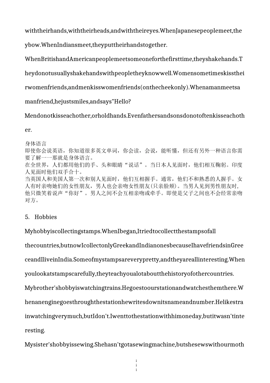 英语诵读文章12篇_第3页